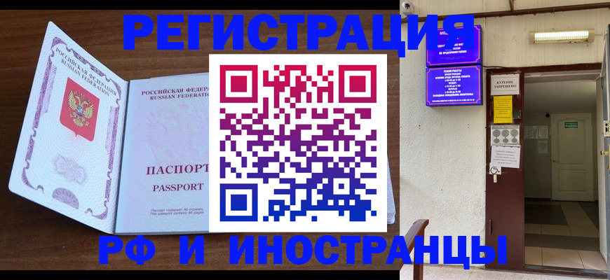 регистрация для школы в Ивантеевке